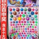 110 Введите издание эластичного мяча (случайный рисунок) с Toy Ball+1 лотерейный билет