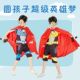 Halloween Costumes, Special Agent Team Clothes, Short-Sleeved Suits, Mini Special Agent Team Super Dinosaur Power Performance Costumes