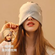 Spring and summer air-conditioned rooms to keep warm and cold-proof pure cotton confinement hats pile hats postpartum toe caps special maternity headscarf for pregnant women