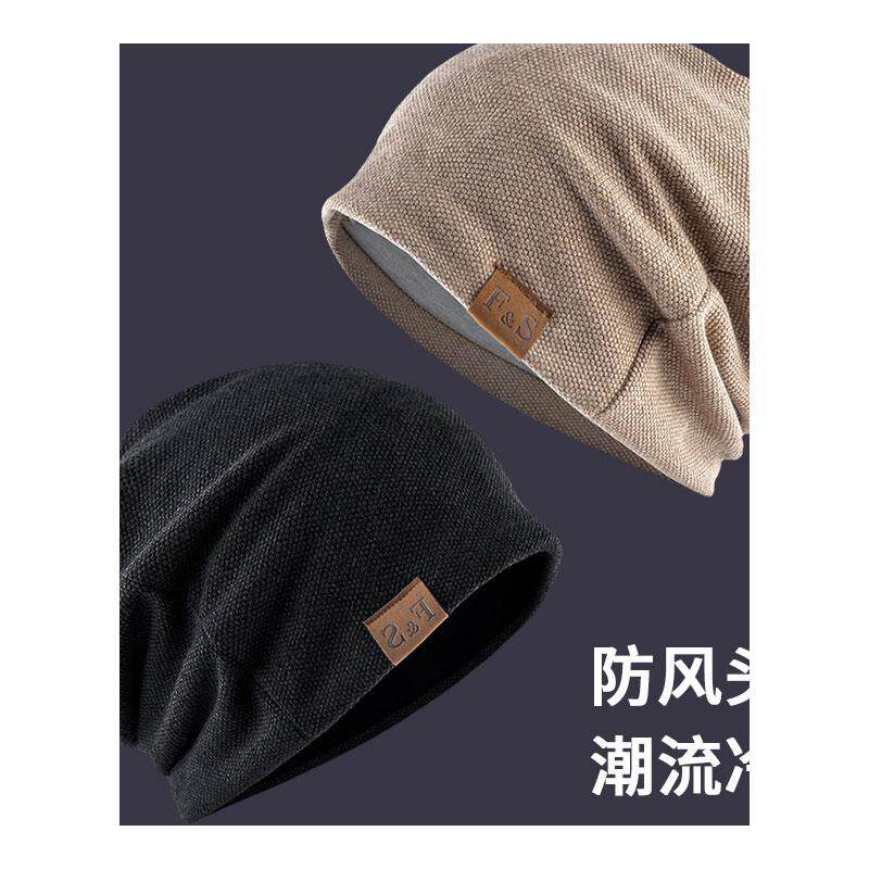 Hats for men, winter velvet warm nightcaps, woolen hats, cold hats, Baotou spring and autumn knitted hats, pile hats for women, trendy models
