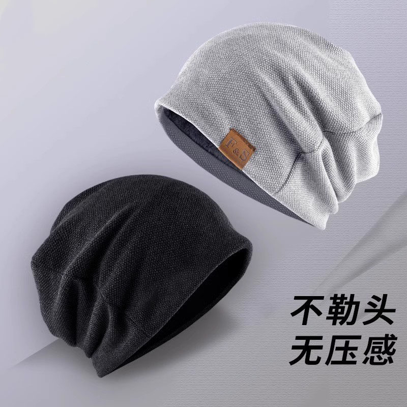 Hats for men, winter velvet warm nightcaps, woolen hats, cold hats, Baotou spring and autumn knitted hats, pile hats for women, trendy models