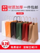 Kraft paper bag handbag custom packaging bag clothing store bag printed logo shopping gift bag take-out bag