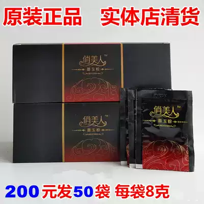 50 packs of Mokyu bath bath therapy Mokyu powder Bath bath Health foot bath powder Foot bath conditioning medicine package