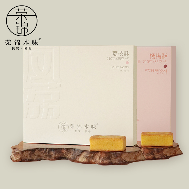 【Exclusive for Fans】Rongjin Original Flavor Bayberry and Lychee Pastry Gift Box - Perfect for Gifting and as a Souvenir for Elders 【Exclusive for Fans】Rongjin Original Flavor Bayberry and Lychee Pastry Gift Box - Perfect for Gifting and as a Souvenir for Elders