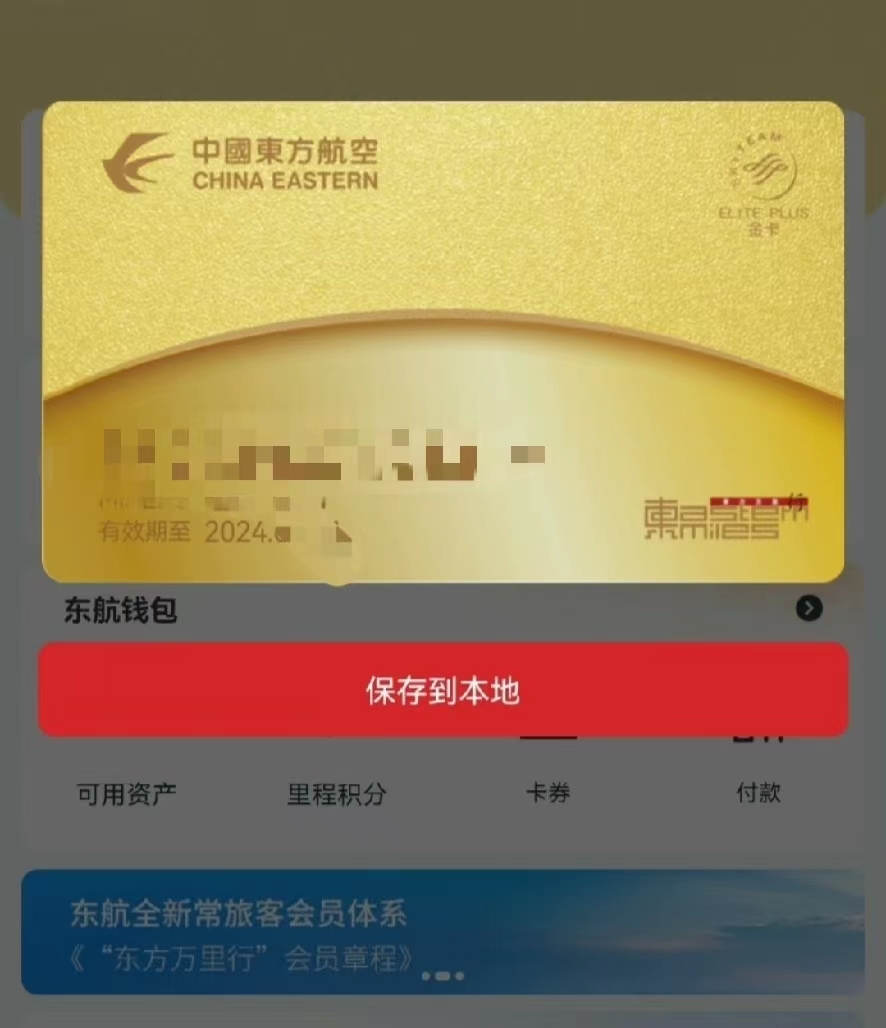 Donghang Jinka (single front contact customer service of the one-year validity period) -Taobao