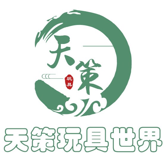 天策玩具世界