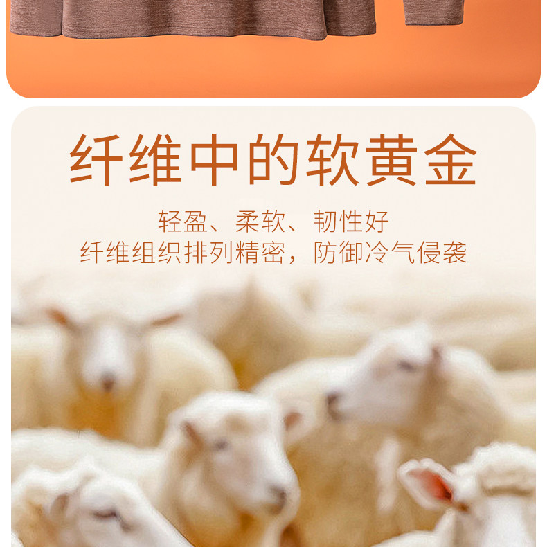 羊绒蚕丝德绒保暖内衣套装男士中高领加绒加厚发热秋衣秋裤男款冬详情7