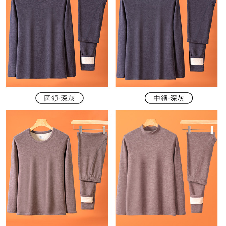 羊绒蚕丝德绒保暖内衣套装男士中高领加绒加厚发热秋衣秋裤男款冬详情22