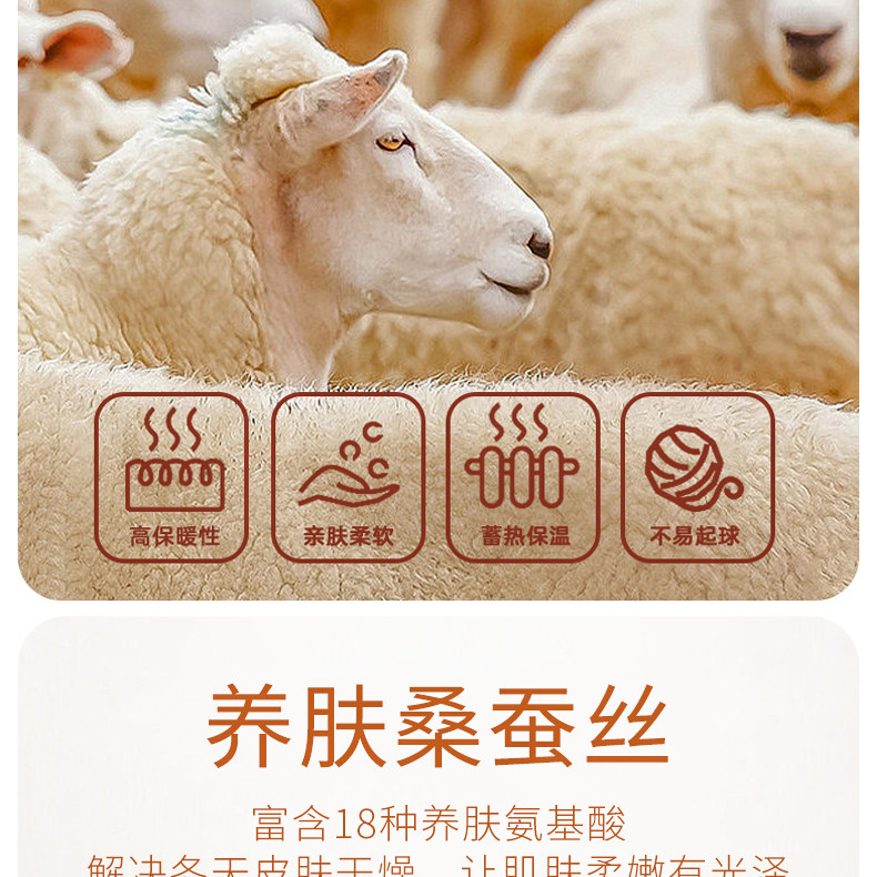 羊绒蚕丝德绒保暖内衣套装男士中高领加绒加厚发热秋衣秋裤男款冬详情8