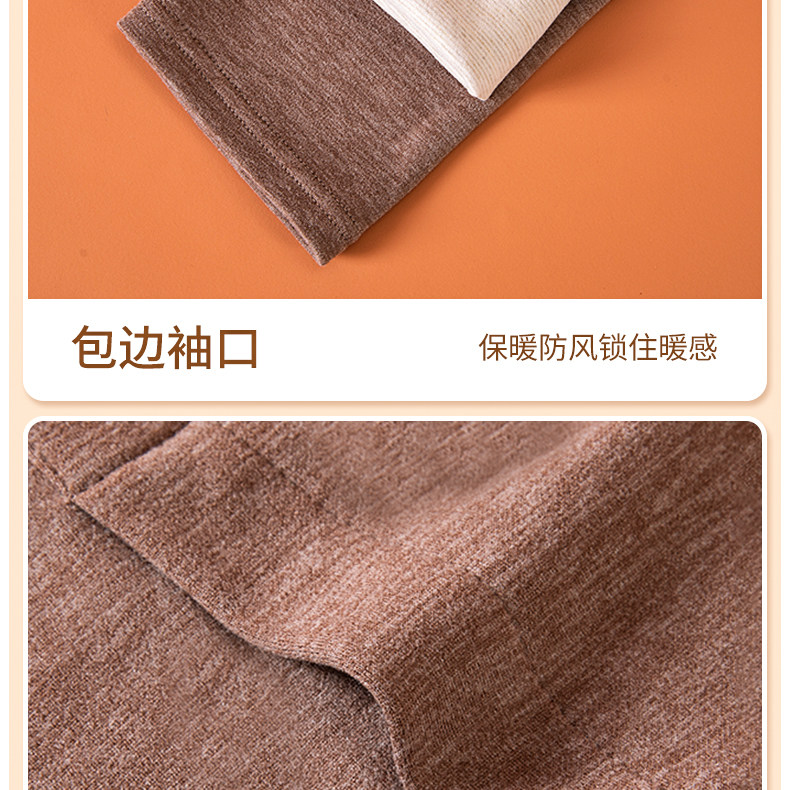 羊绒蚕丝德绒保暖内衣套装男士中高领加绒加厚发热秋衣秋裤男款冬详情17