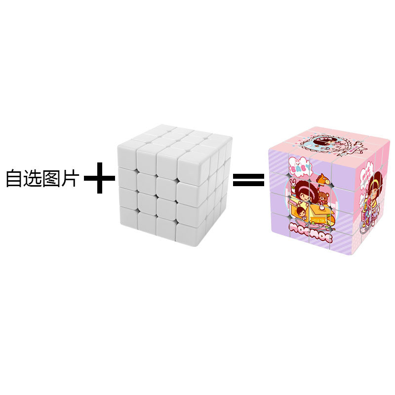 Pyramid's Cube Cube Main Picture.jpg