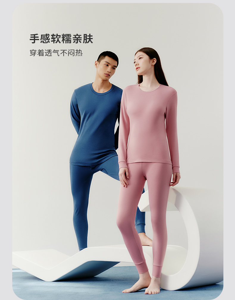三枪 新疆长绒棉秋衣秋裤套装 图6