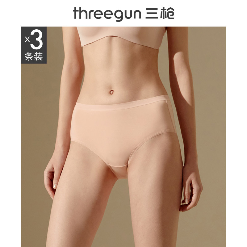 三枪 艾草抗菌 女式中腰内裤 3条 装聚划算双重优惠折后￥29.9包邮 多套色可选