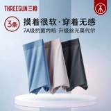 Антибактериальное нижнее белье, шелковые дышащие штаны, впитывает пот и запах, свободный крой