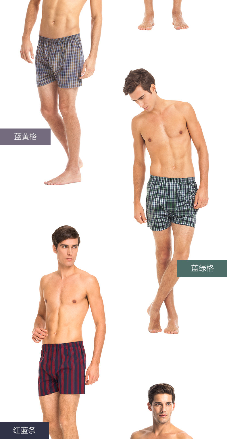 三枪 男士 100%新疆精梳棉 宽松透气阿罗裤 3条 图9
