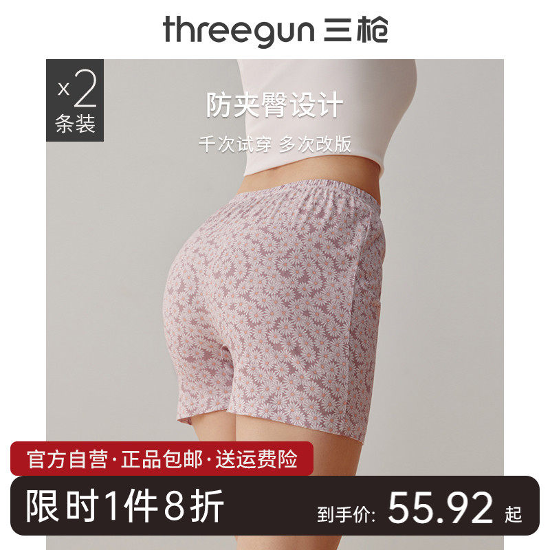 Article 2] Three guns Large size Sizes Loose of Flowers Underwear Woman High Waist Pure Cotton Closets Lady Lady Four-corner Pants