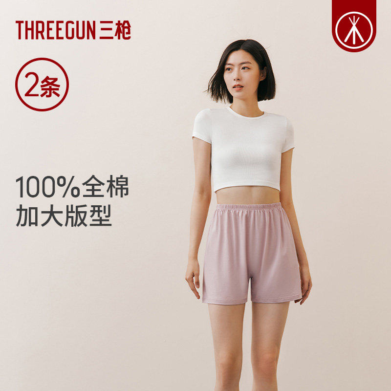 三枪纯棉内裤女款测评|5A抗菌透气安全裤,大码宽松穿一次就上头!-平角裤-淘宝好物网