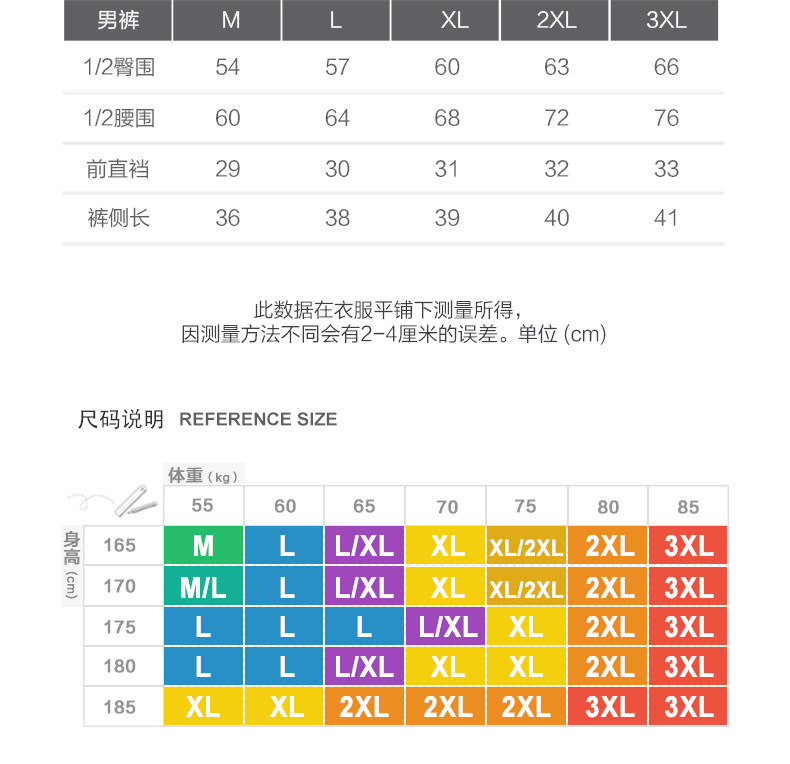 三枪 男士 100%新疆精梳棉 宽松透气阿罗裤 3条 图5