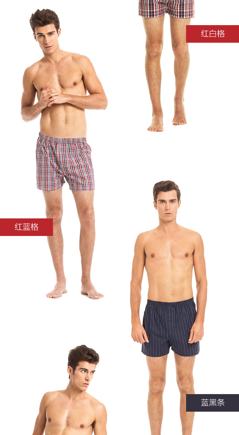三枪 男士 100%新疆精梳棉 宽松透气阿罗裤 3条 图8