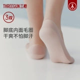 Весенние летние дышащие невидимые нескользящие носки