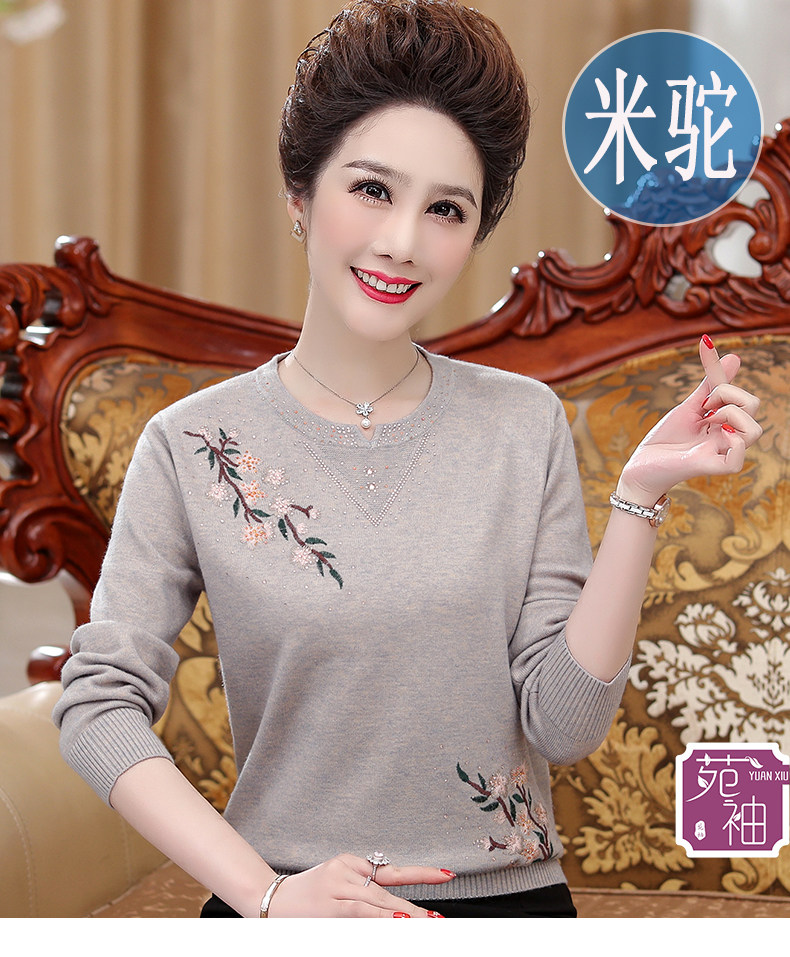 新款中老年套头羊毛衫女羊毛 中年妈妈保暖毛衣打底衫毛衣女低价详情19