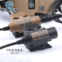  WADSN Warderson Tactical Communication Headset Connector U94 PTT adapter only supports Z-Tactical