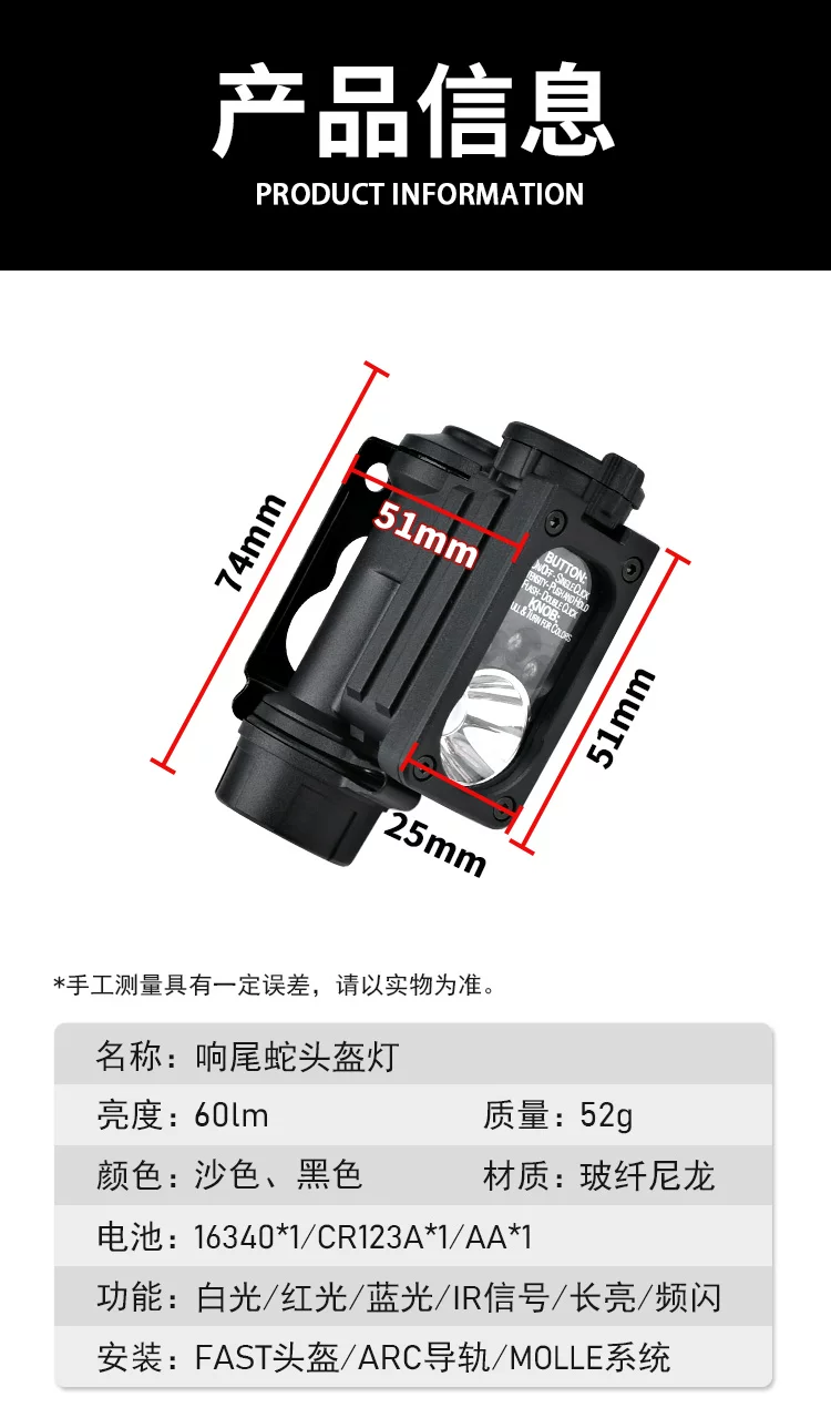 Luz de supervivencia exterior con faro