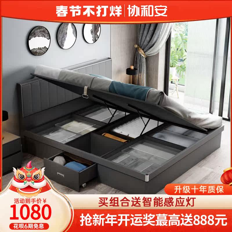 Modern simple side open air pressure high box storage bed Nordic 1.8m master bedroom tatami 1.5 with storage double bed
