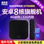 / A8 hộp mạng set-top tám hộp Android set-top không dây Trình phát HD không dây củ phát wifi cầm tay