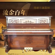 Đàn piano cũ Hàn Quốc U-121NFI đàn piano nhập khẩu kiểm tra hiệu suất chuyên nghiệp sinh viên thực hành piano - dương cầm