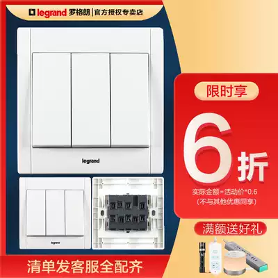 TCL Rogrand switch socket panel wall power supply Meihan Blanc 86 three-position double cut three open double cut