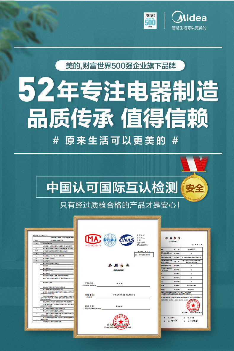 美的 MB-FB40M205 多功能智能电饭煲 4L 图2