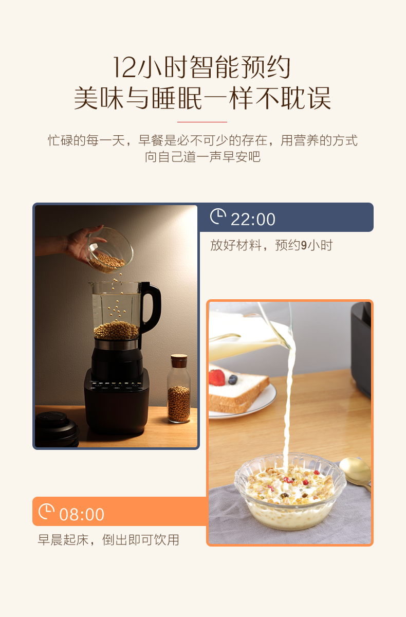 美的 高端款 PB226 彩屏静音多功能破壁机 图9