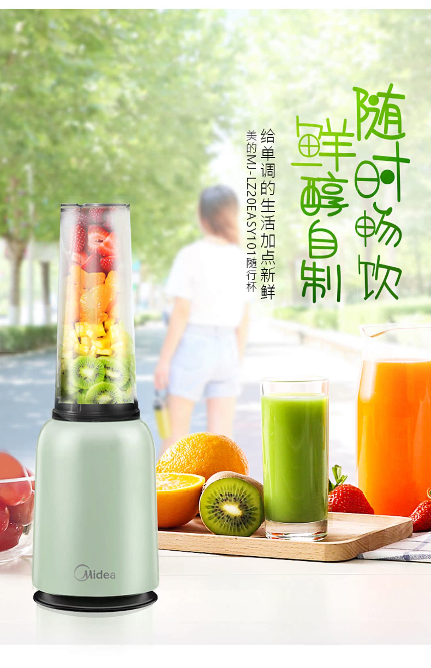 máy ép chậm savtm je35 Máy ép trái cây đẹp hộ gia đình cầm tay nước ép trái cây cốc nhỏ điện nhỏ ký túc xá đa chức năng máy ép trái cây - Máy ép trái cây máy ép philip