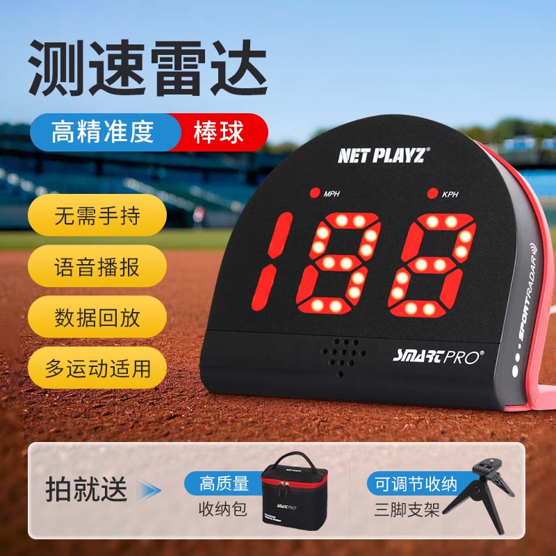 新品】Net Playz ネットプレイズ スピード測定器