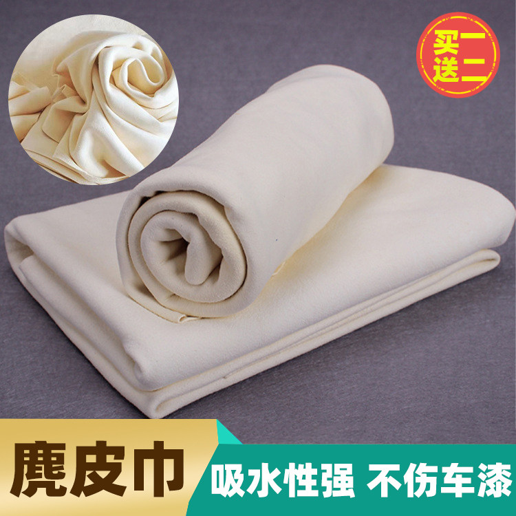 Sheepskin towel buckskin towel thickened absorbent towel to wipe hair without hair loss suede rag to wipe car towel quick-drying hair towel