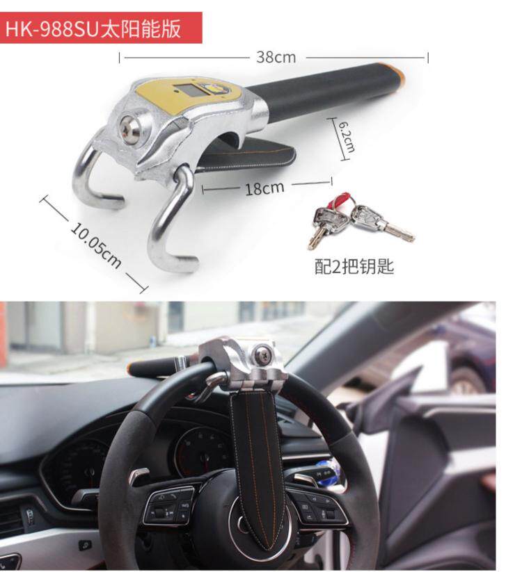 大人気 ハンドルロック カーセキュリティ 車両盗難防止 緊急脱出ハンマー付き 超強力 防犯 カンタン取付 94 オンラインショップ