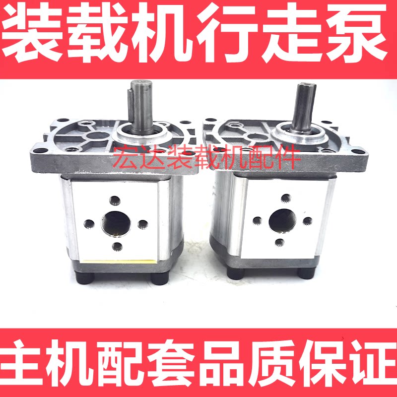 Small forklift small loader walking pump CBT-F E316 320 325 walking pump gear pump hydraulic oil pump