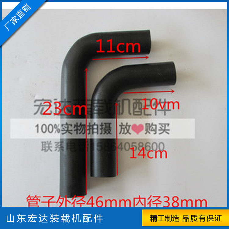Small forklift small loader fittings 485 490 4100 engine water pump water tank water supply and drain hose