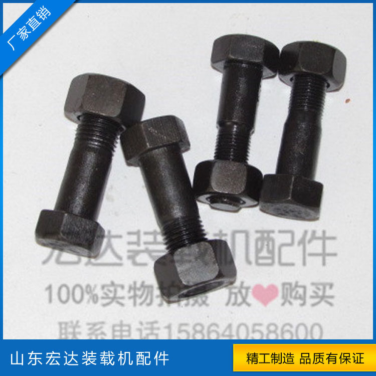 High strength GB small stacker Small loader Drive shaft screw Universal joint nut Cross joint locking wire