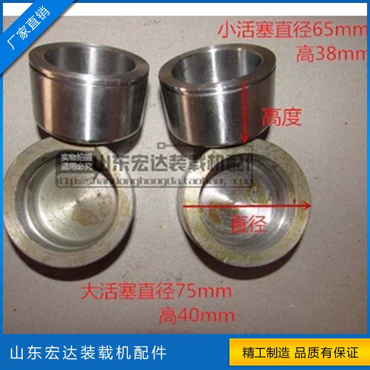 920926928930 small shovel loader brake brake caliper brake sub-pump piston repair bag oil seal