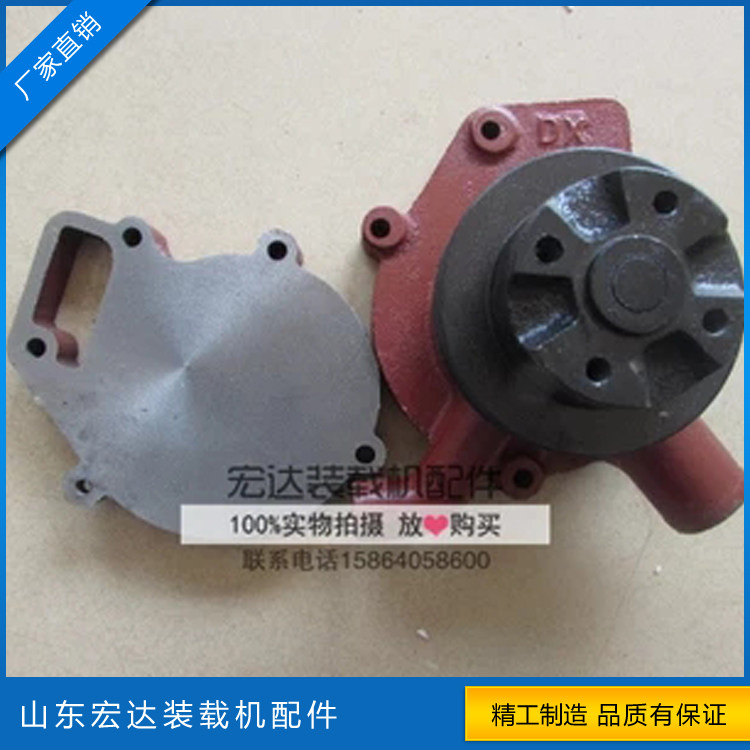 Small forklift loader Weifang Huadong Huafeng Kaidong 495 4100 4102 diesel engine water pump