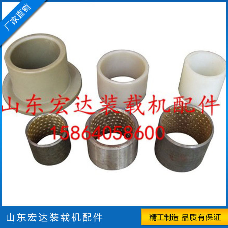 Small stacker loader Precision pin shaft pin wear-resistant sleeve Iron and copper bushing composite sleeve Nylon plastic sleeve