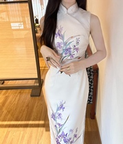 Purple Kite New Chinese Kite Tail Flower Gentle Temperament National Wind Nail Pearl Printed Harbor to collect waist qipao dress with dress