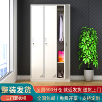 Three locker locker locker staff student dormitory locker swimming pool gym changing wardrobe storage shoe cabinet