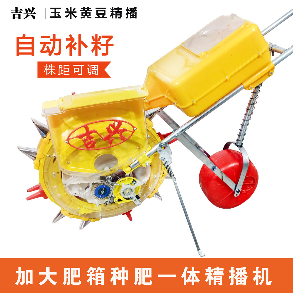 Jixing's new rolling hand-push automatic seed replenishment planter increases the fertilizer box to sow corn and soybean seedlings after topdressing