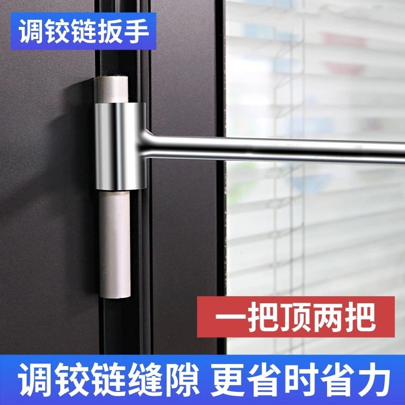 【Hinge Gap Adjustment Tool】Adjustable Hinge Gap Tool for Door Gaps, Flag-Shaped Door Wrench Tool 【Hinge Gap Adjustment Tool】Adjustable Hinge Gap Tool for Door Gaps, Flag-Shaped Door Wrench Tool