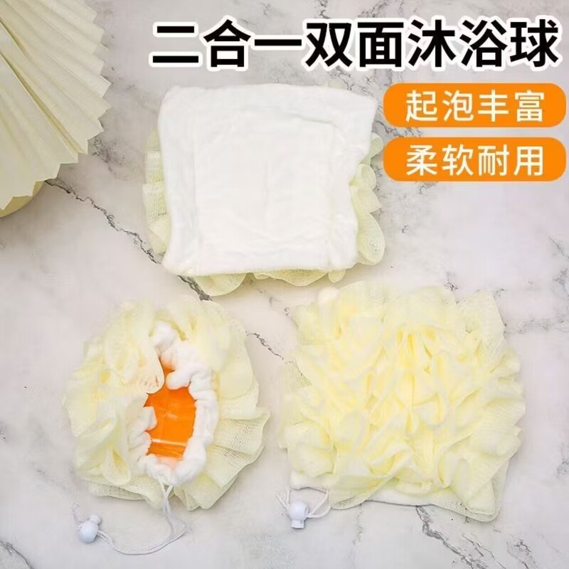 Bath Ball, Bath Scrubber, Foaming Net Bag, Princess-Style Bath Accessory, Can Hold Soap, Soap Foaming Net, Face Wash Bath Flower Bath Ball, Bath Scrubber, Foaming Net Bag, Princess-Style Bath Accessory, Can Hold Soap, Soap Foaming Net, Face Wash Bath Flower