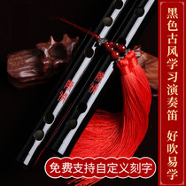 Flute bamboo flute flute portable girl performance Chinese style c tune classical instrument mini accompaniment D tone