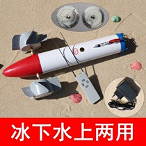 Water consumption water mouse threading auxiliary cloth net pulling machine creative remote control under ice electromechanical pulling machine